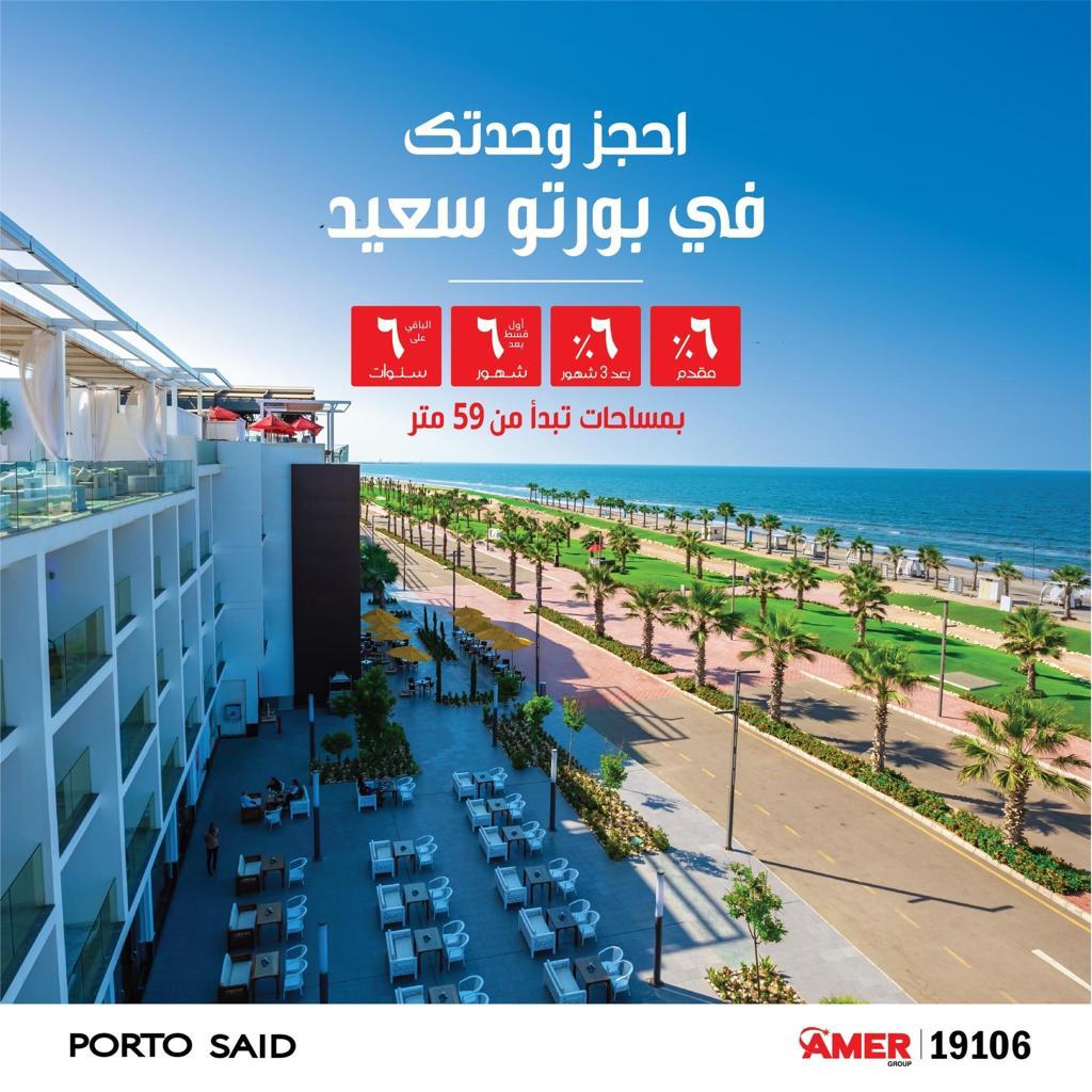 Porto Saied
